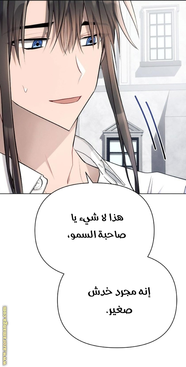 Read Ashtarte AR Manga Online