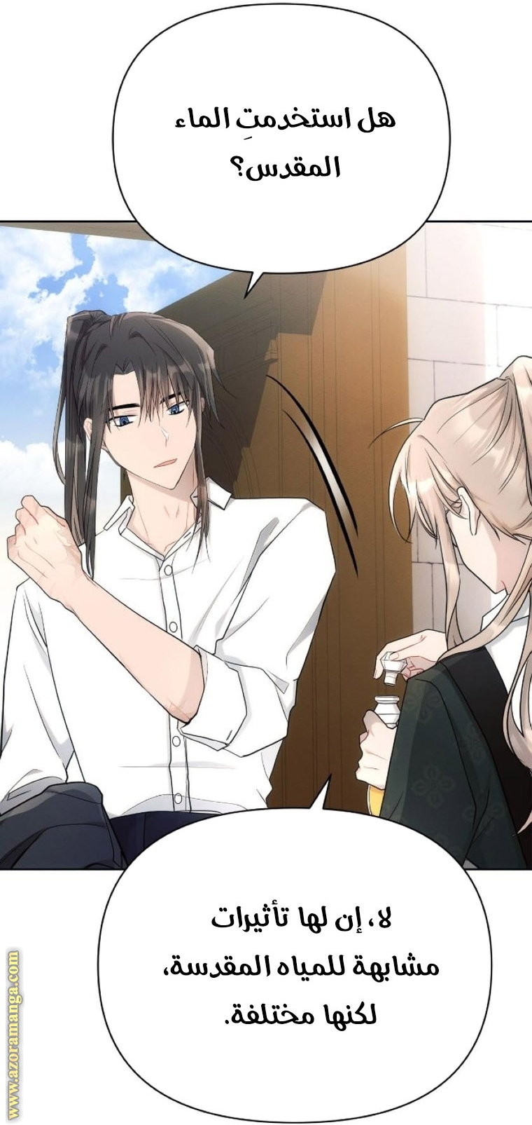 Read Ashtarte AR Manga Online