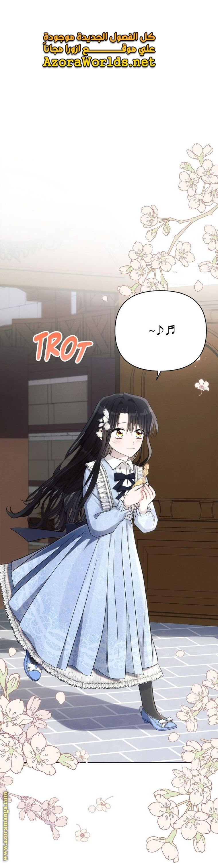 Read Ashtarte AR Manga Online