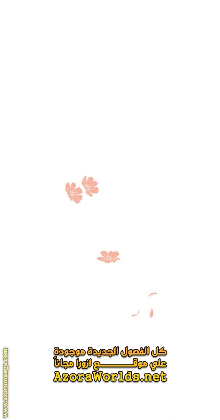 Read Ashtarte AR Manga Online