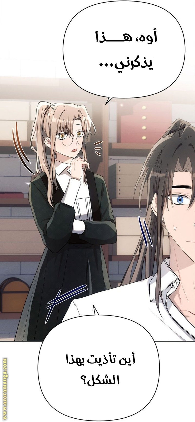 Read Ashtarte AR Manga Online