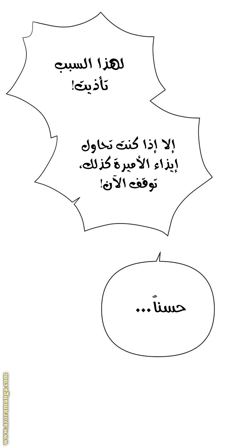 Read Ashtarte AR Manga Online