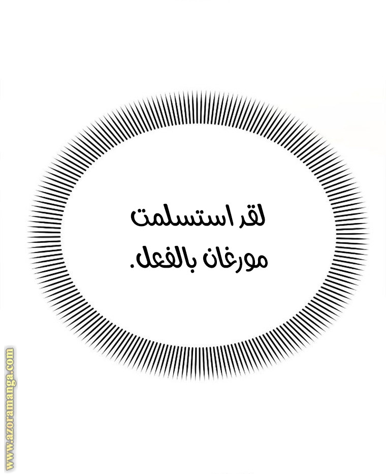 Read Ashtarte AR Manga Online