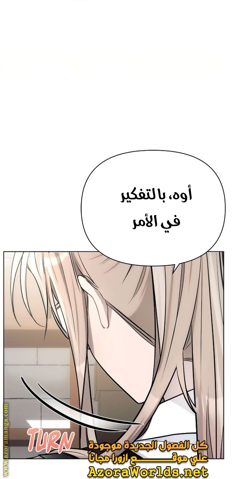 Read Ashtarte AR Manga Online