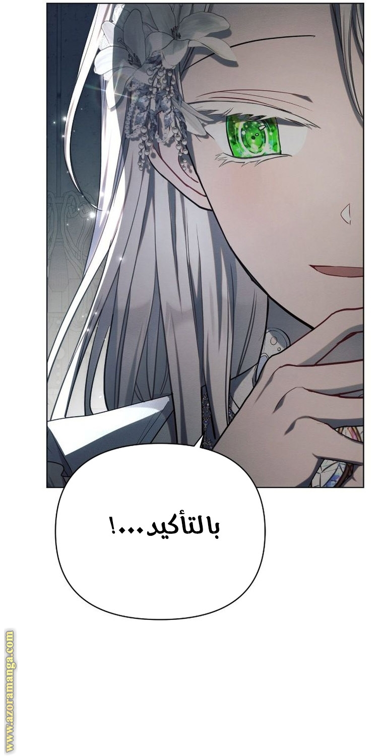 Read Ashtarte AR Manga Online