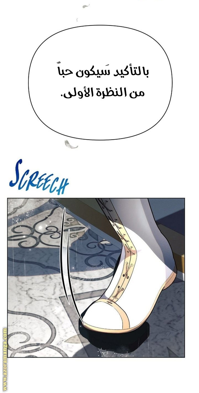 Read Ashtarte AR Manga Online