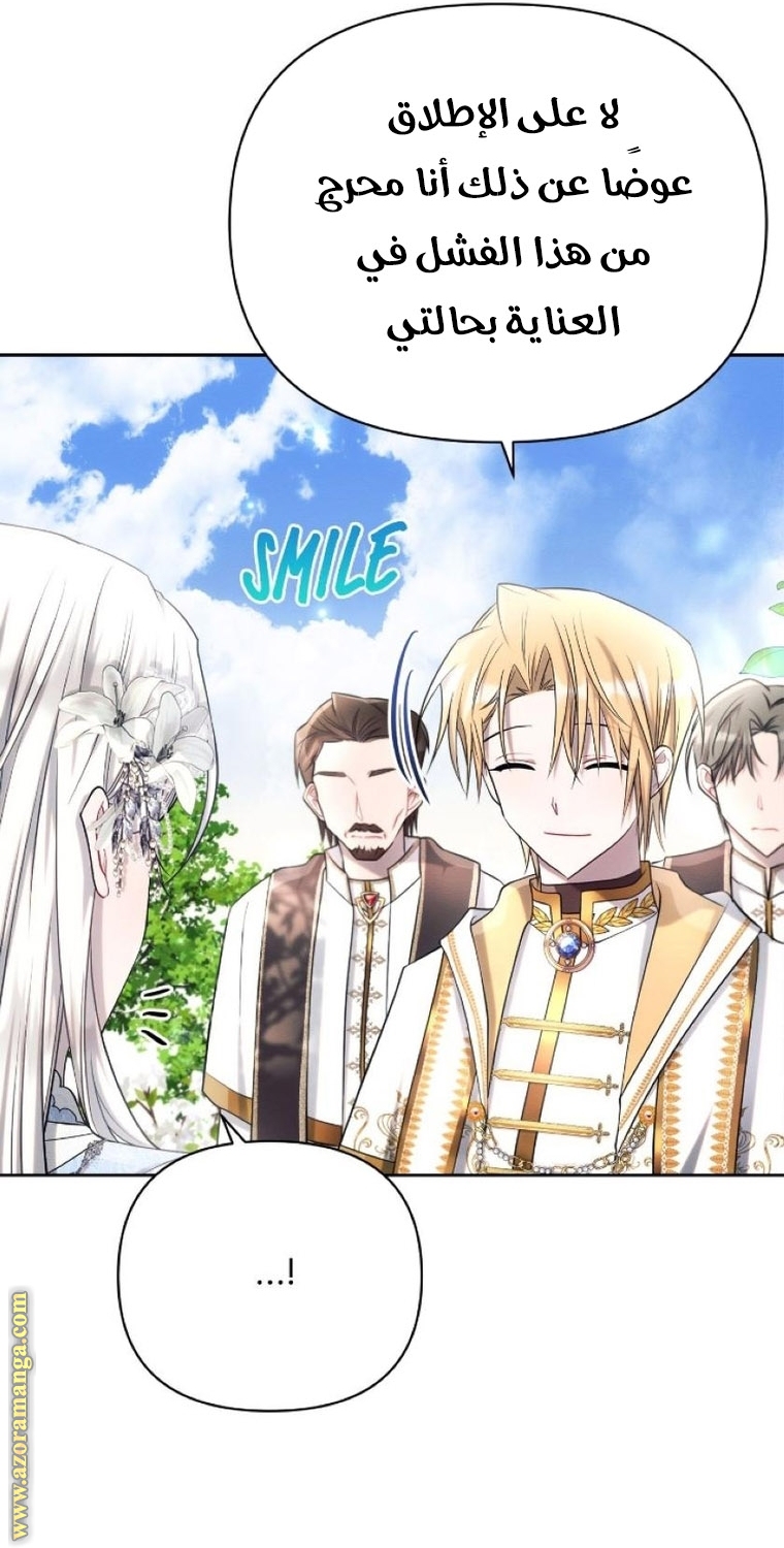 Read Ashtarte AR Manga Online