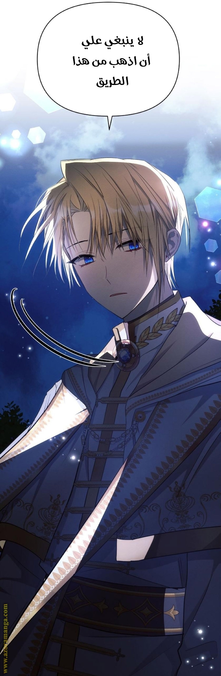 Read Ashtarte AR Manga Online