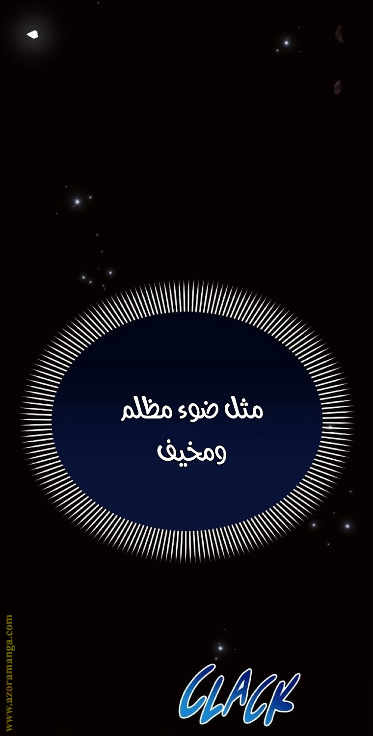 Read Ashtarte AR Manga Online