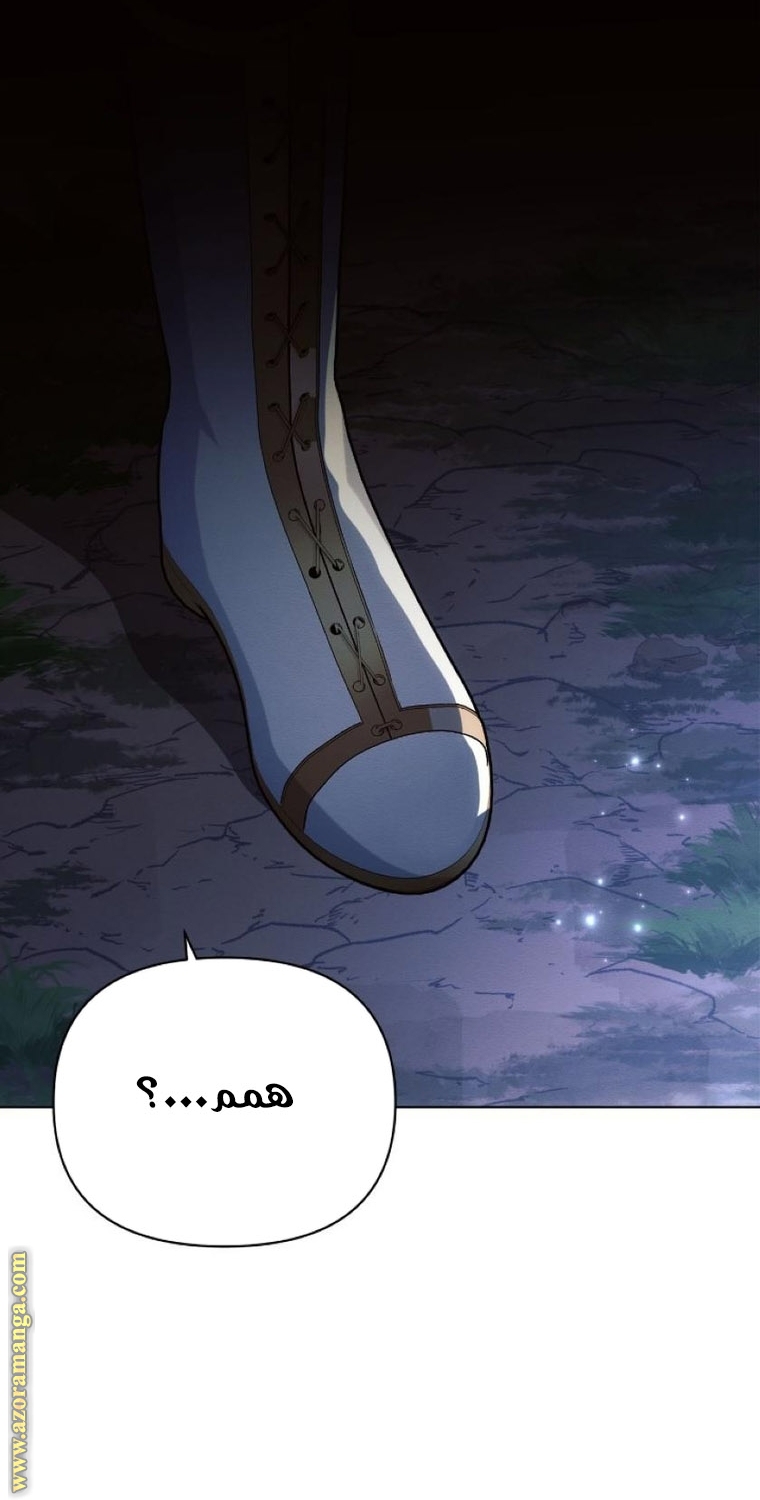 Read Ashtarte AR Manga Online