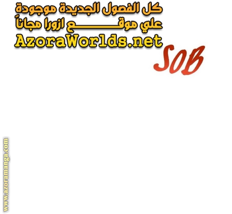 Read Ashtarte AR Manga Online