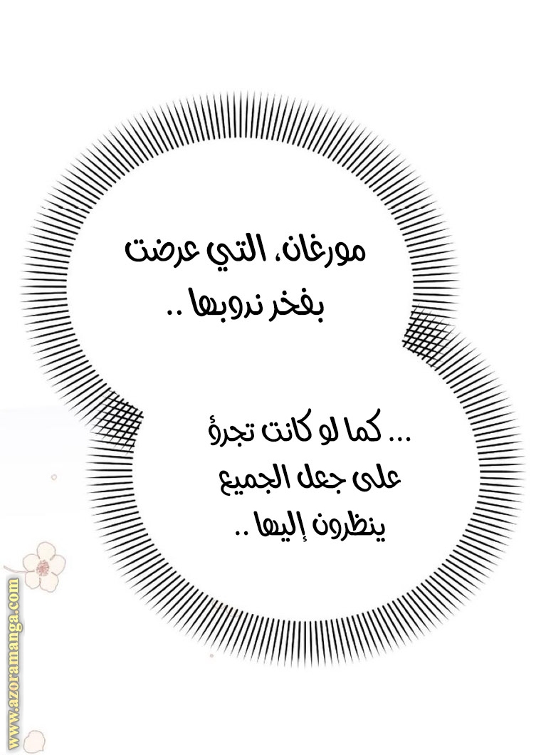 Read Ashtarte AR Manga Online