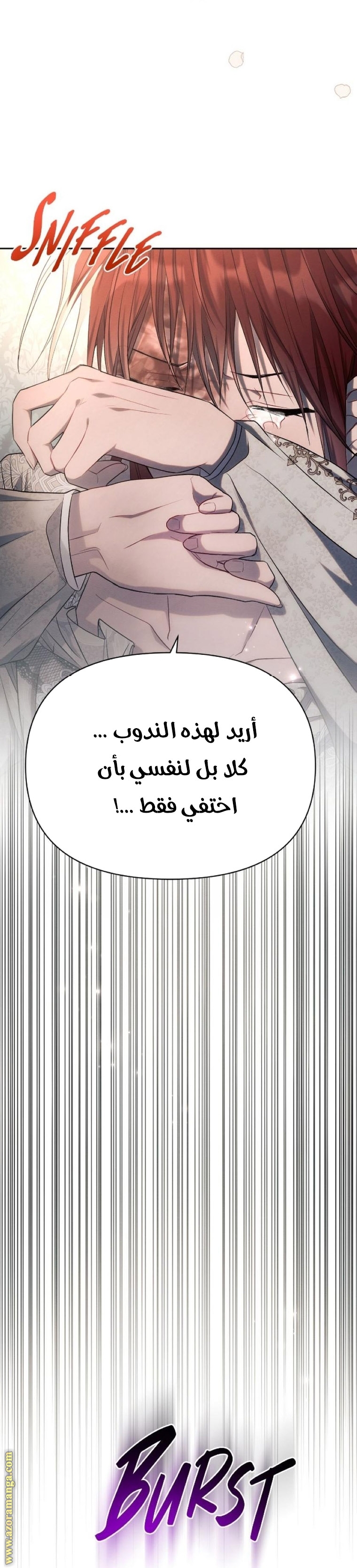 Read Ashtarte AR Manga Online