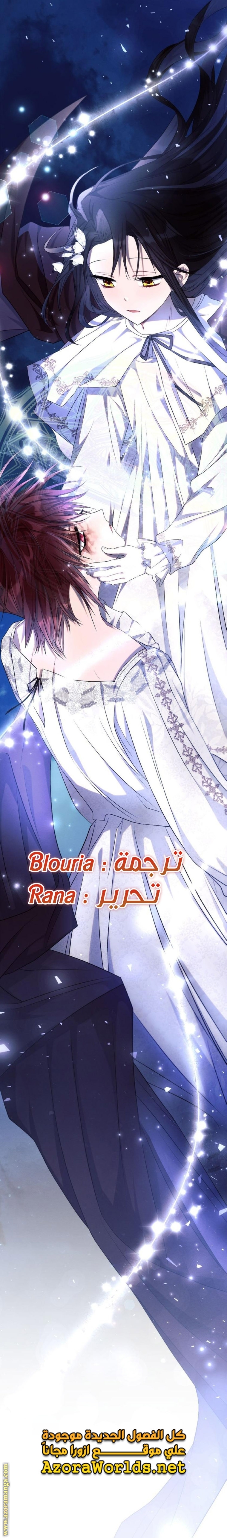 Read Ashtarte AR Manga Online