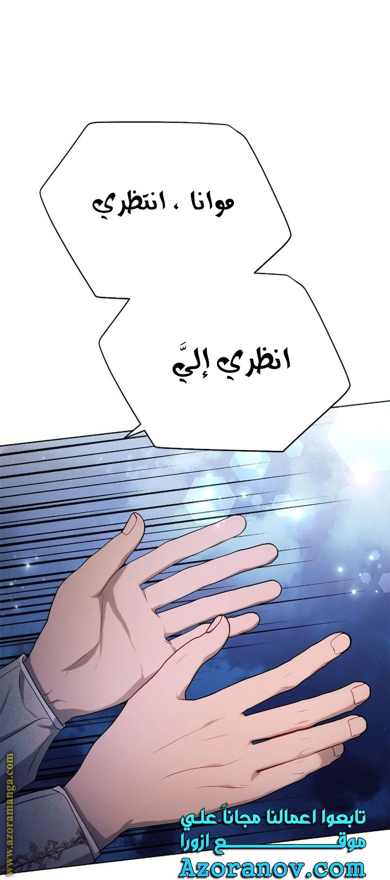 Read Ashtarte AR Manga Online