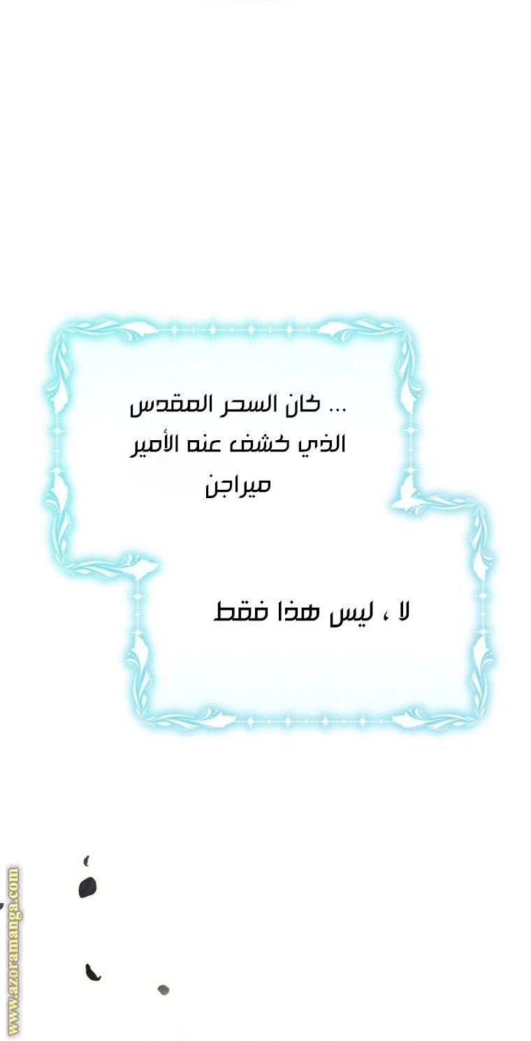 Read Ashtarte AR Manga Online