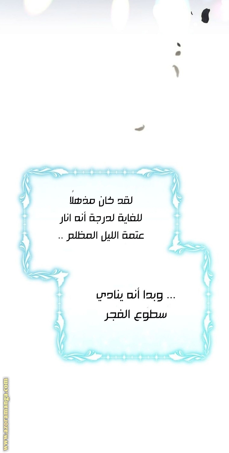 Read Ashtarte AR Manga Online