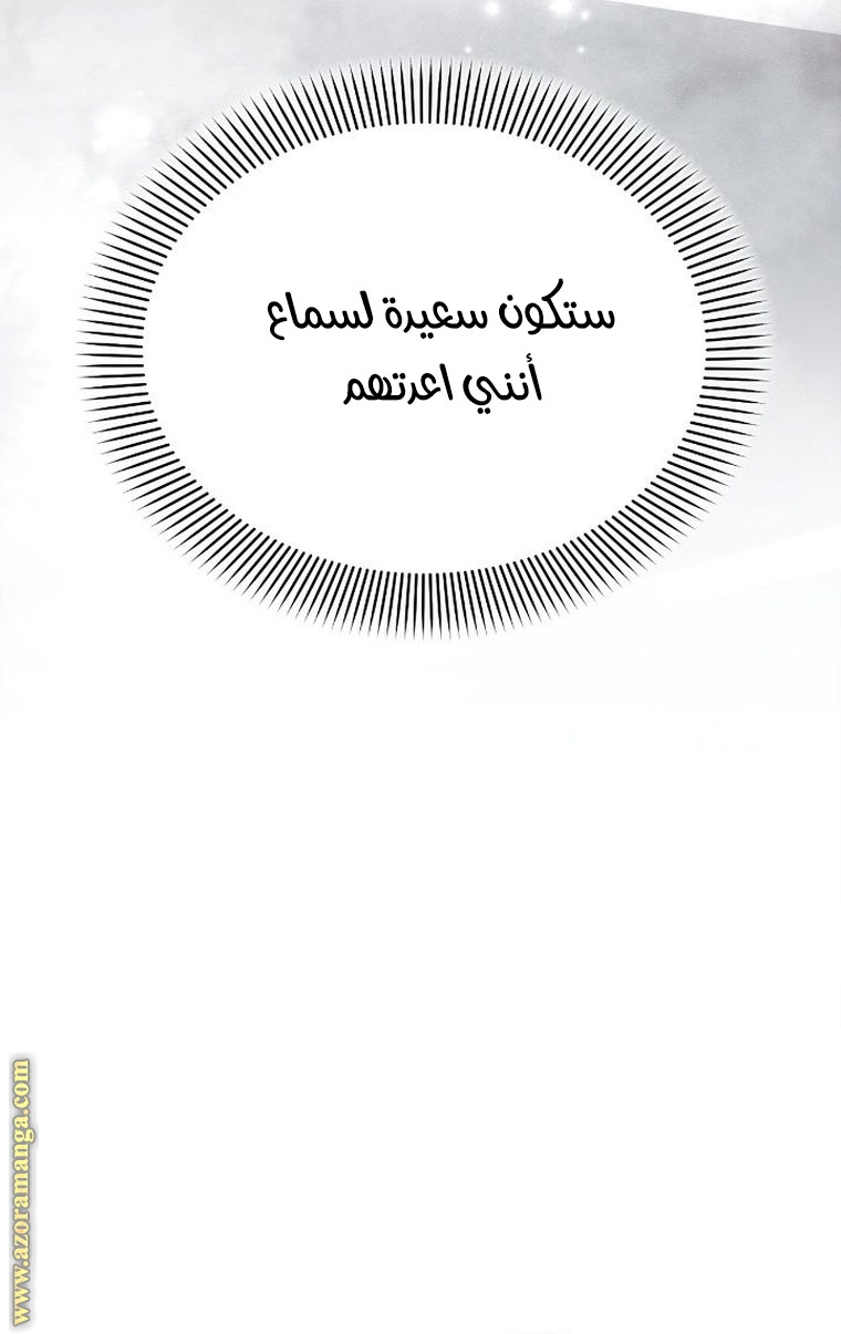 Read Ashtarte AR Manga Online