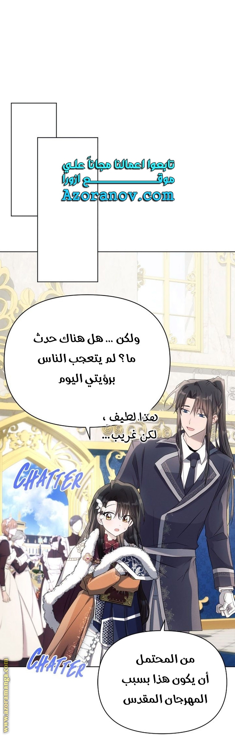 Read Ashtarte AR Manga Online