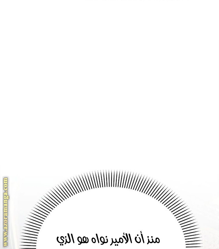 Read Ashtarte AR Manga Online