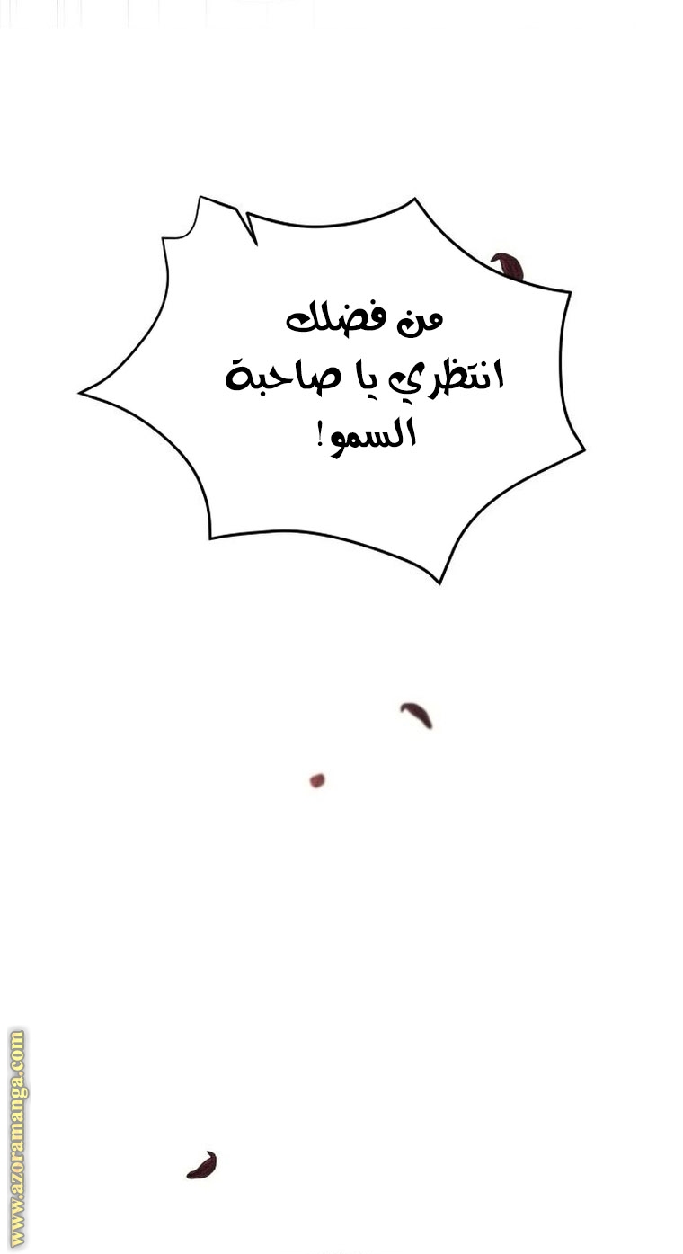 Read Ashtarte AR Manga Online