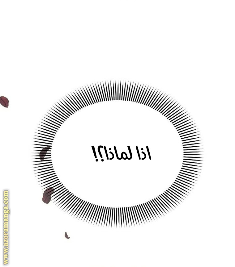 Read Ashtarte AR Manga Online