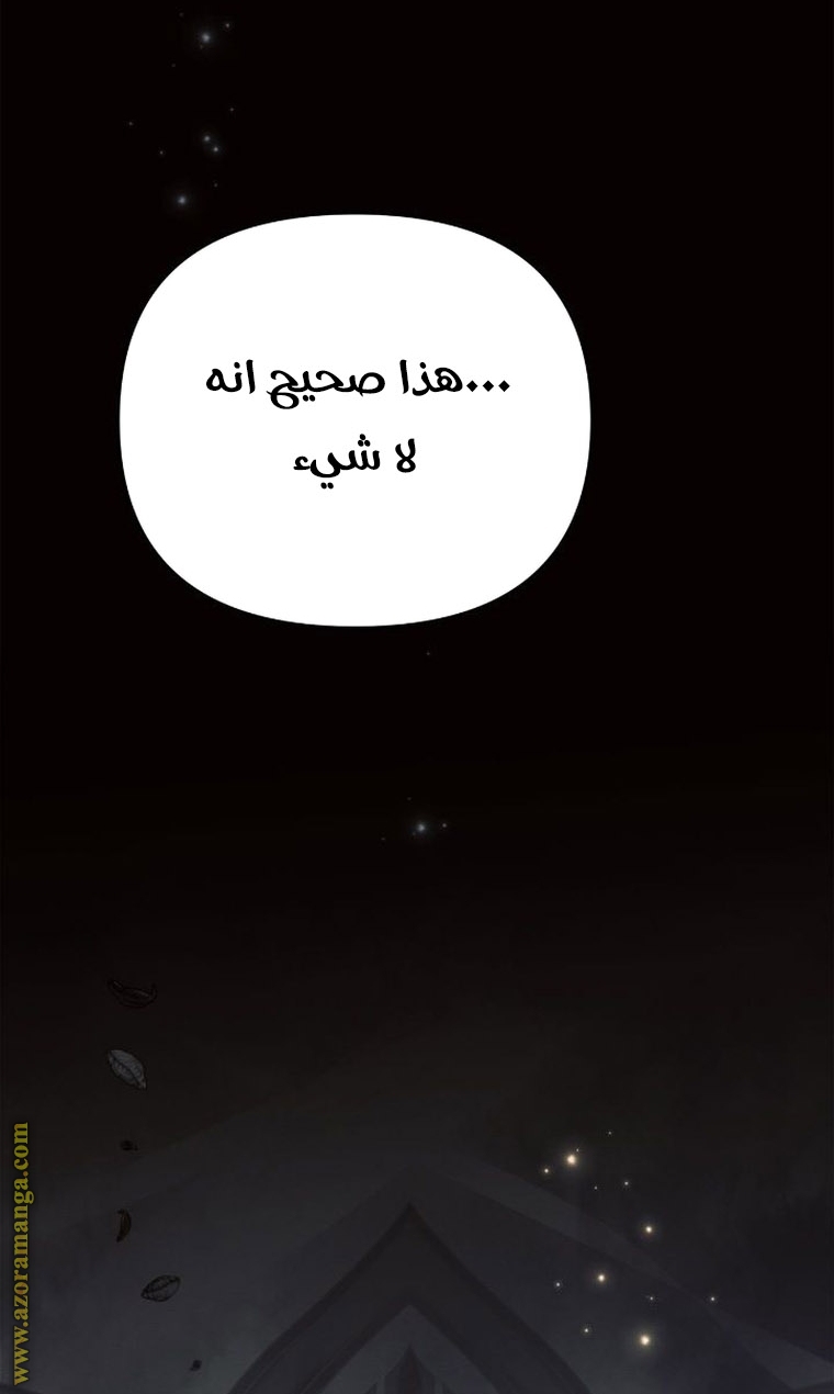 Read Ashtarte AR Manga Online