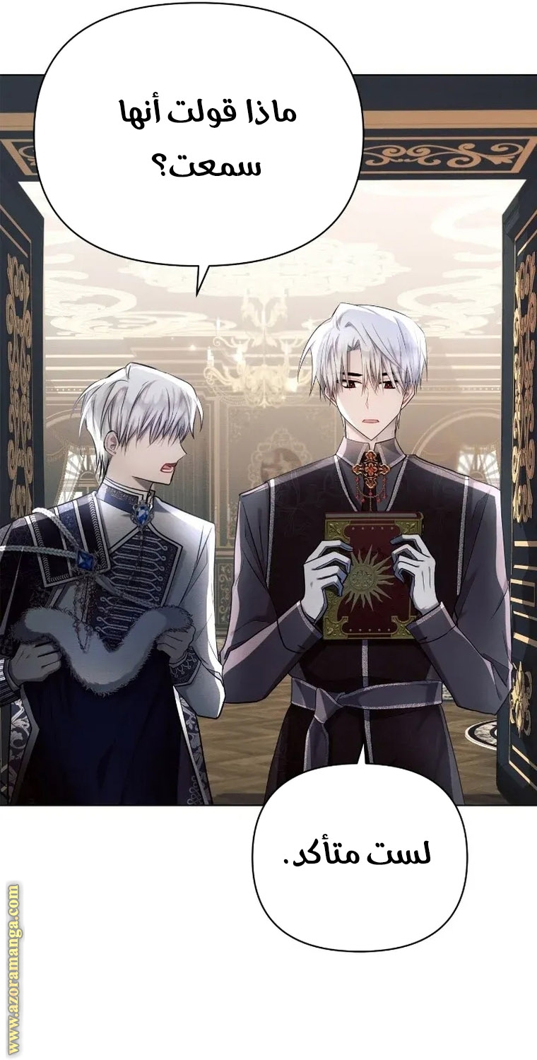 Read Ashtarte AR Manga Online