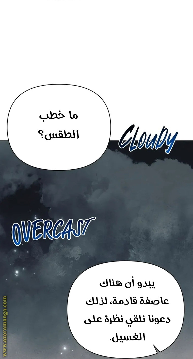 Read Ashtarte AR Manga Online