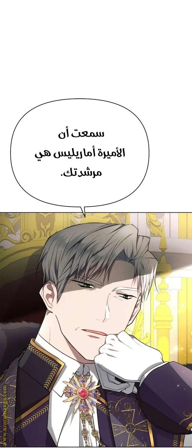 Read Ashtarte AR Manga Online