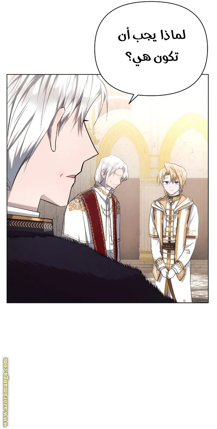 Read Ashtarte AR Manga Online