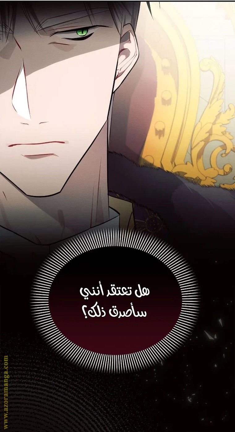 Read Ashtarte AR Manga Online