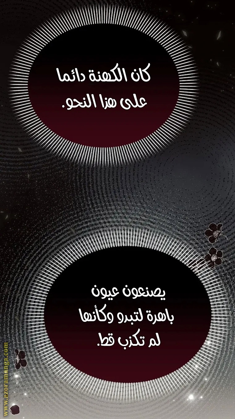 Read Ashtarte AR Manga Online