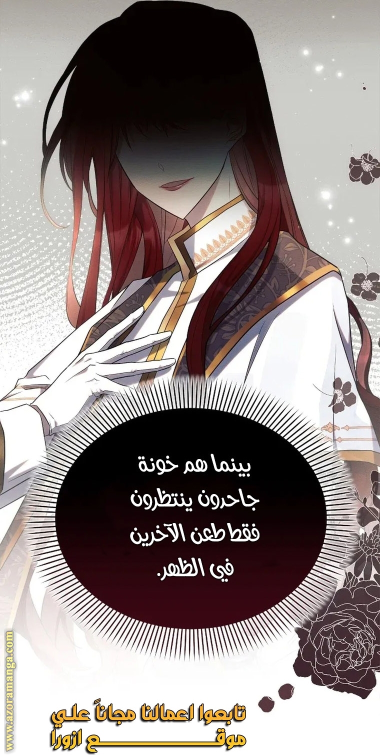 Read Ashtarte AR Manga Online