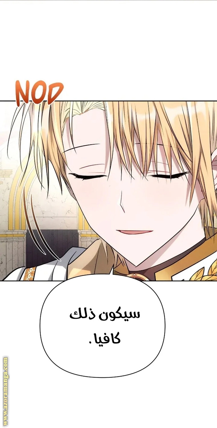 Read Ashtarte AR Manga Online