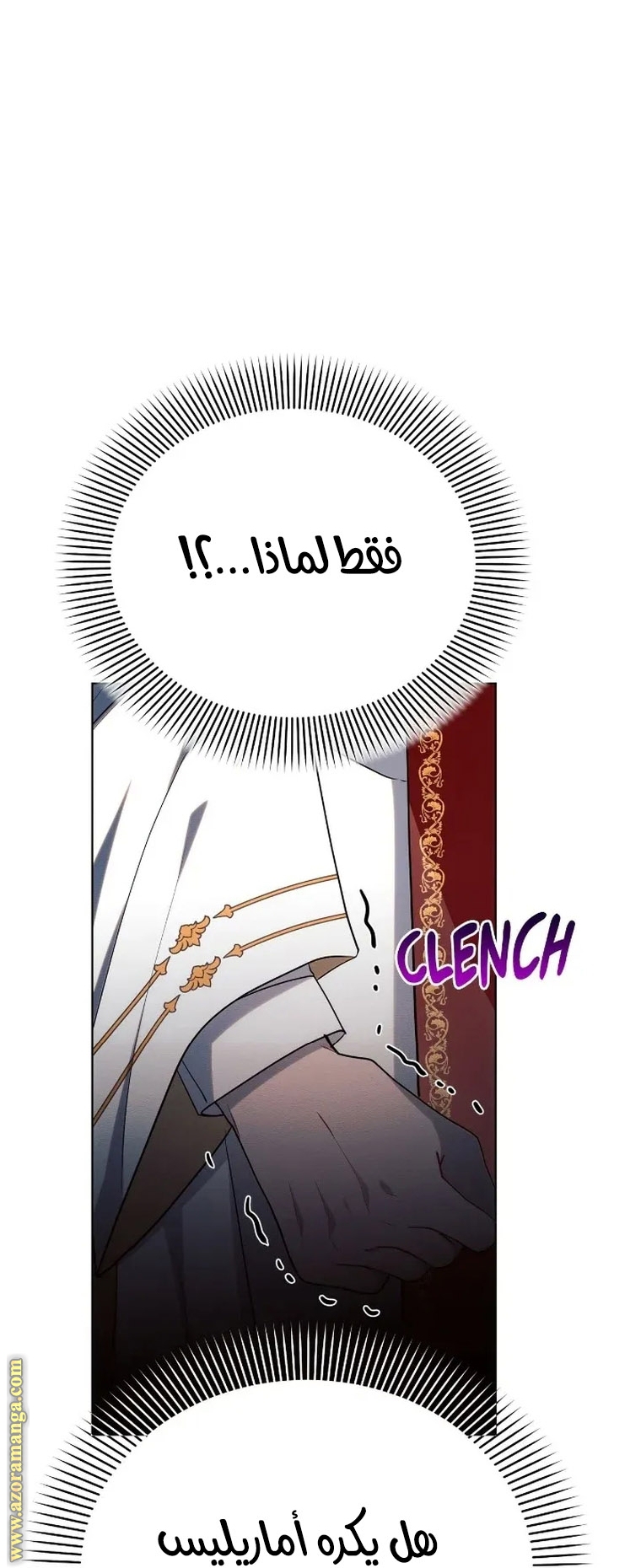 Read Ashtarte AR Manga Online