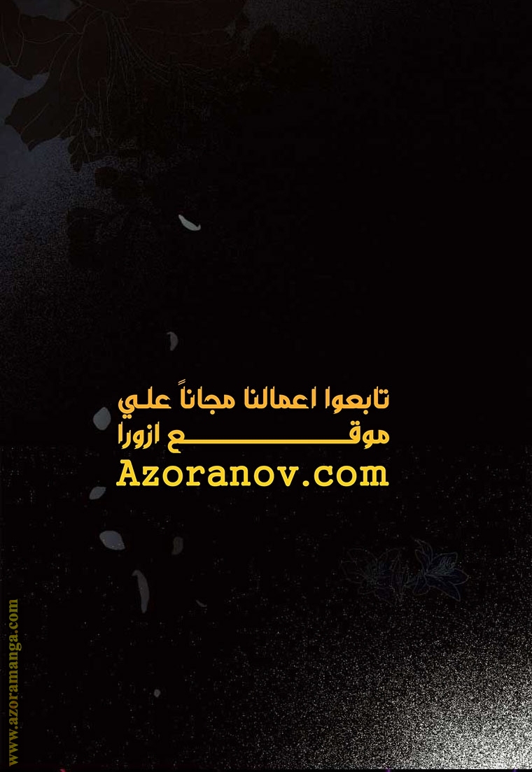 Read Ashtarte AR Manga Online