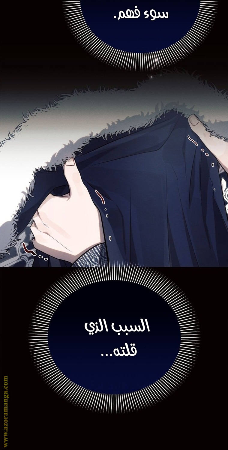 Read Ashtarte AR Manga Online