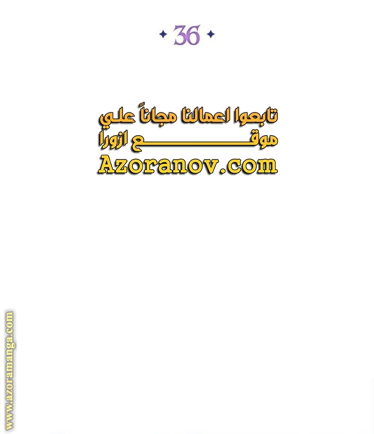 Read Ashtarte AR Manga Online