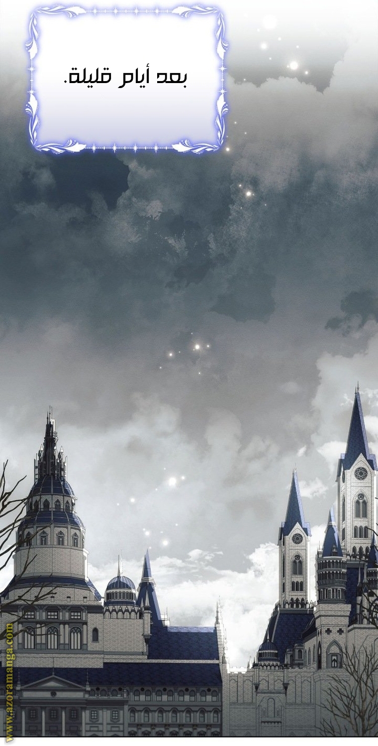 Read Ashtarte AR Manga Online