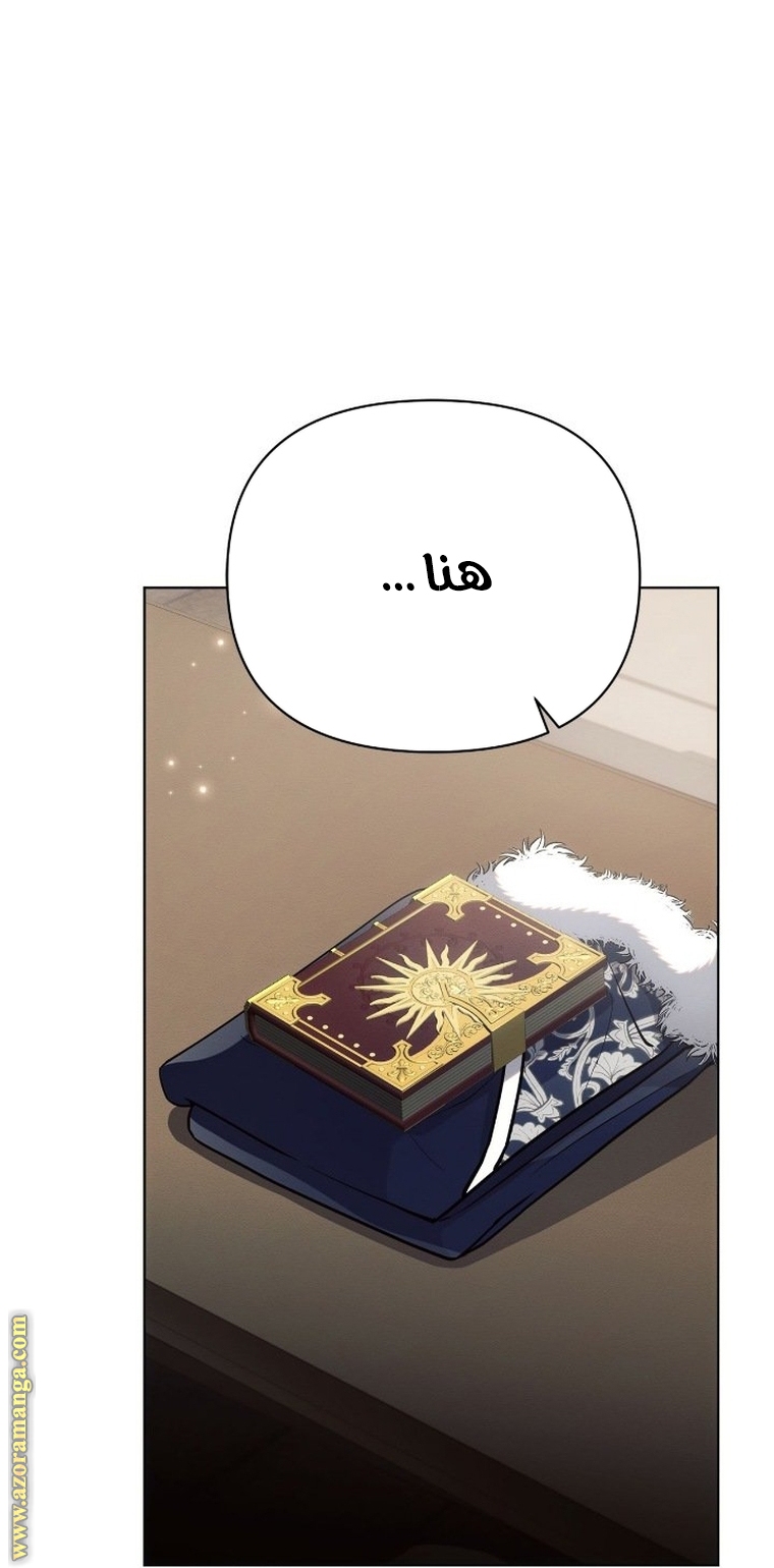 Read Ashtarte AR Manga Online