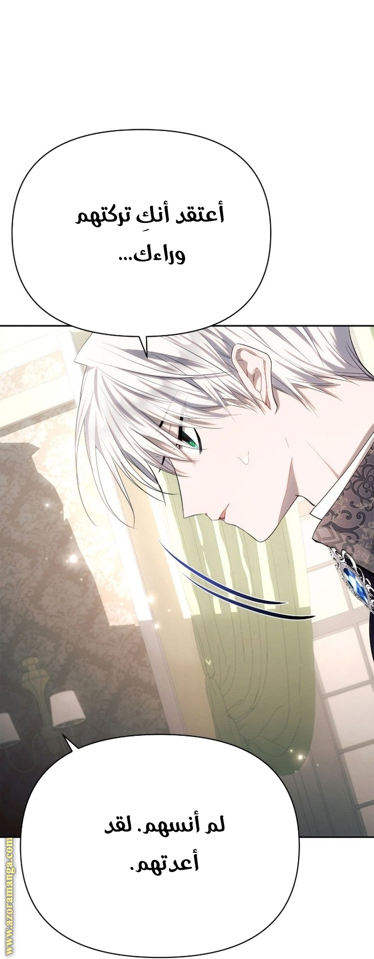 Read Ashtarte AR Manga Online