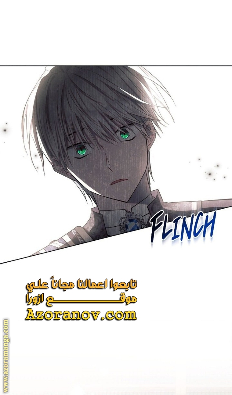 Read Ashtarte AR Manga Online