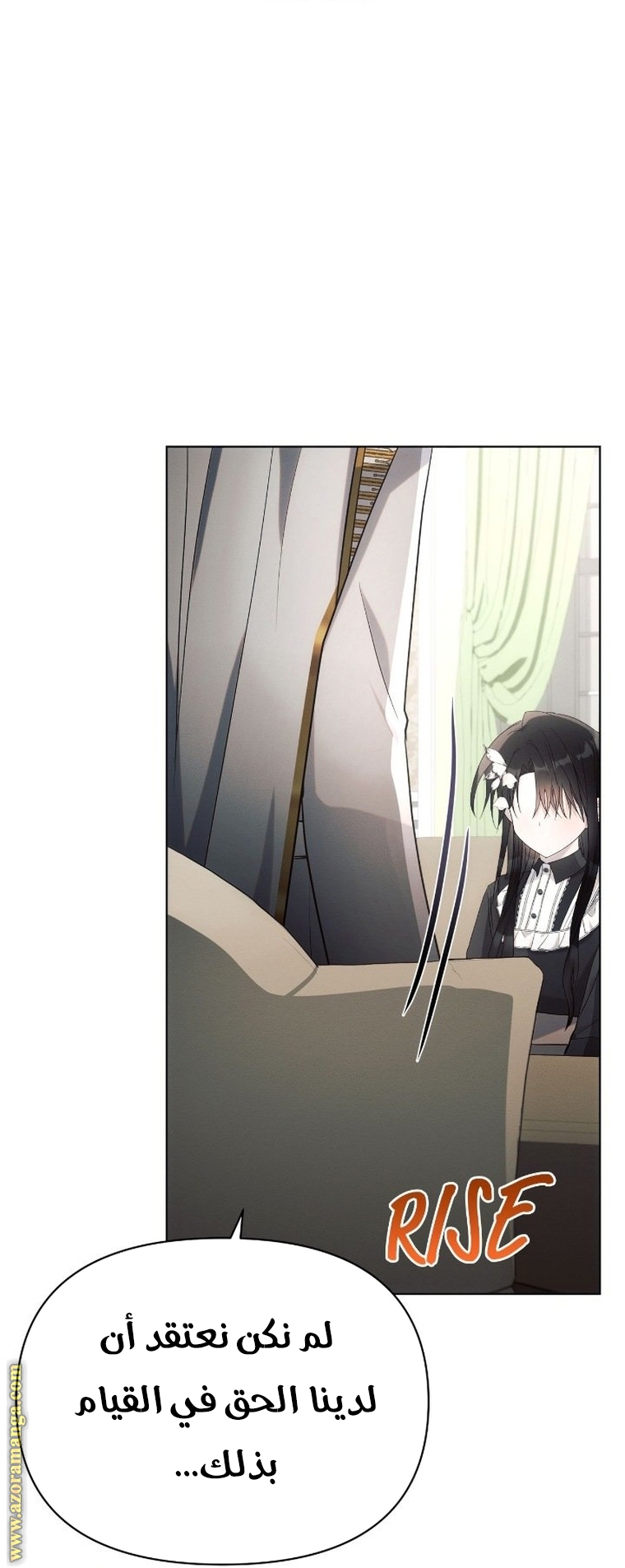 Read Ashtarte AR Manga Online