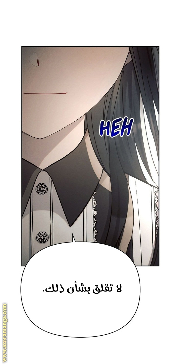 Read Ashtarte AR Manga Online