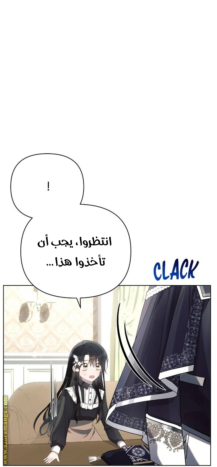 Read Ashtarte AR Manga Online