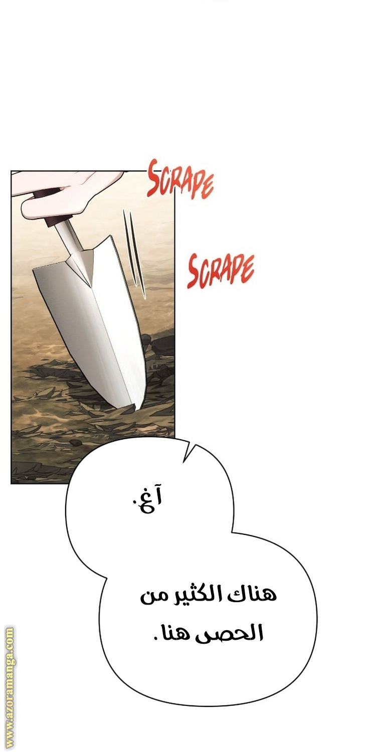 Read Ashtarte AR Manga Online