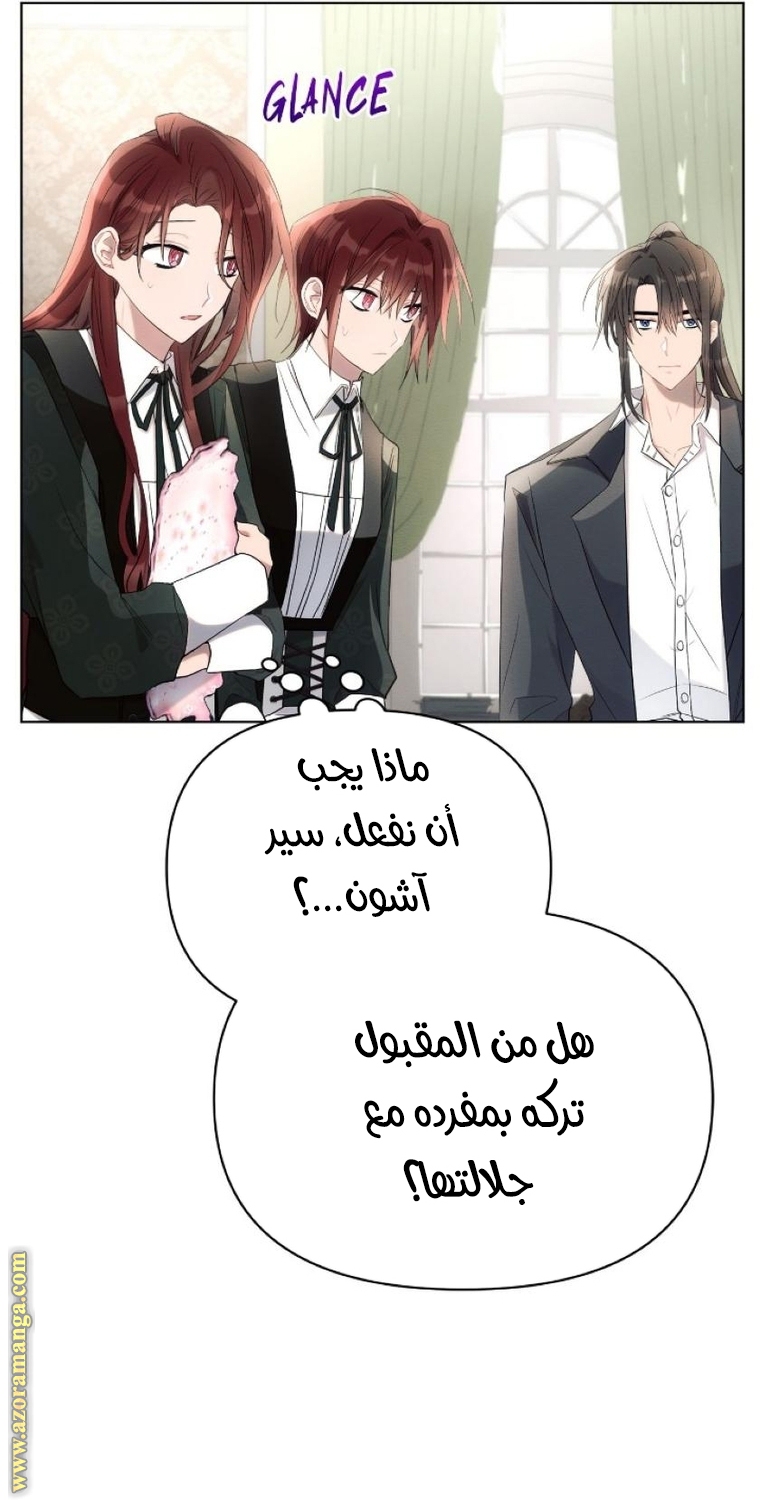 Read Ashtarte AR Manga Online