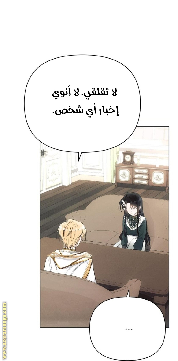 Read Ashtarte AR Manga Online