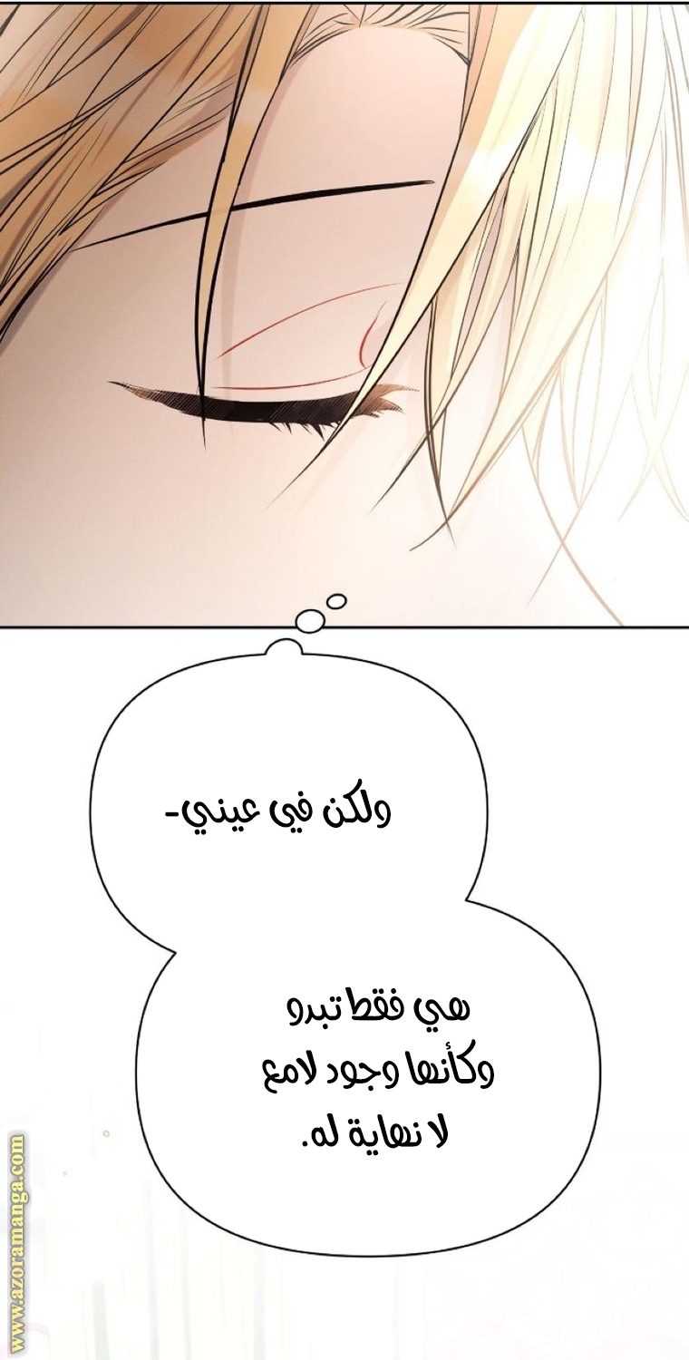 Read Ashtarte AR Manga Online